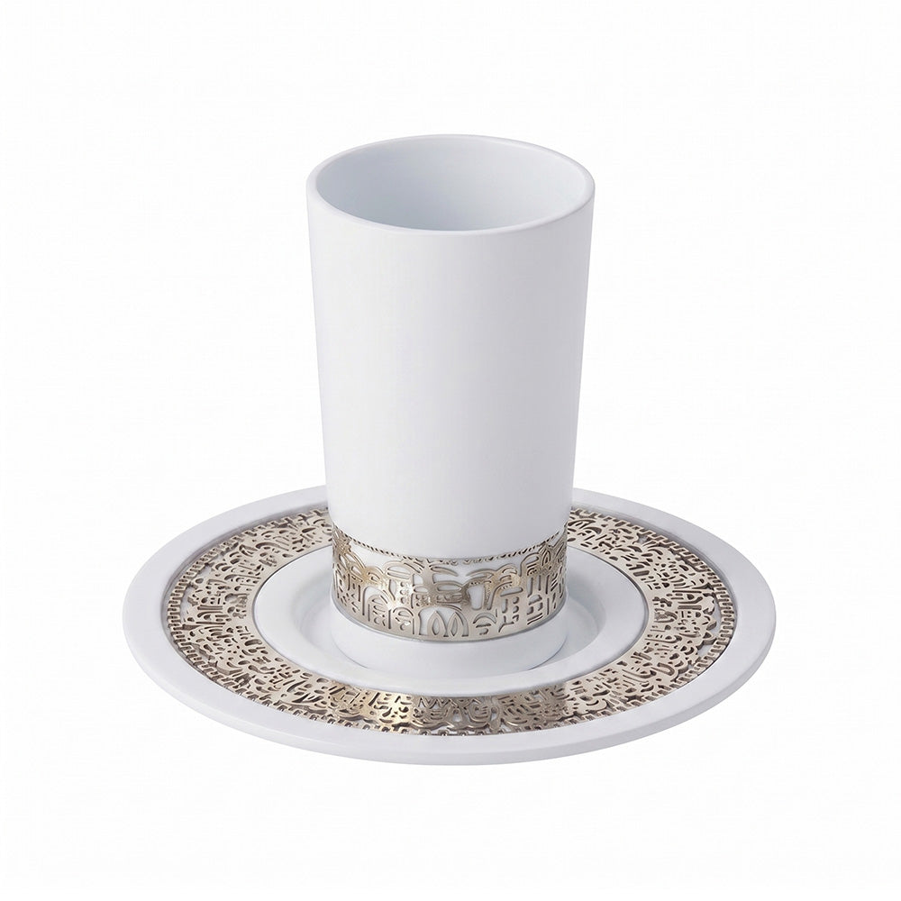 Emanuel Anodized Aluminum Kiddush Cup with Lace Design (EM-CUJ)