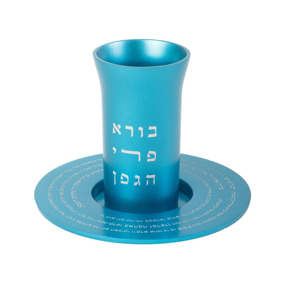Emanuel Anodized Aluminum Decorated Kiddush Cup-- Turquoise (EM-CUX2)