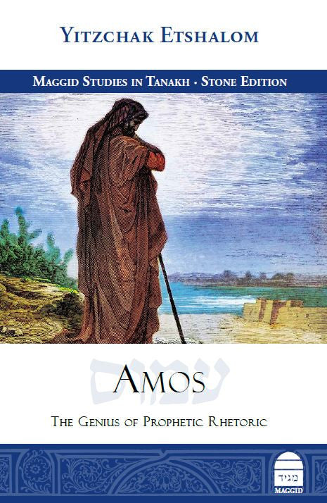 Amos: The Genius of Prophetic Rhetoric, Etshalom (BKE-AMOS)