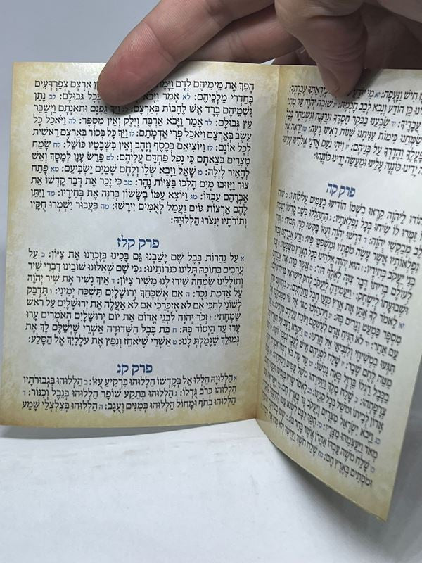 תיקון הכללי Trifold 3.5"x5" (BK-THKLTF)