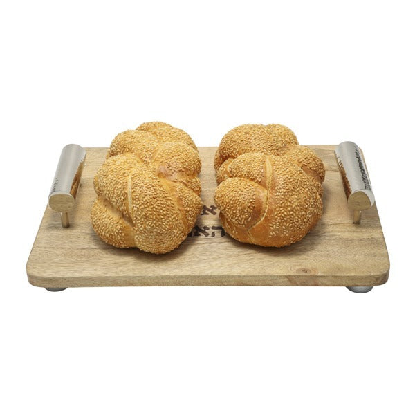 Emanuel Wood Challah Board w/ Metal Cylinder Handles-- Hammered (EM-CBC6)