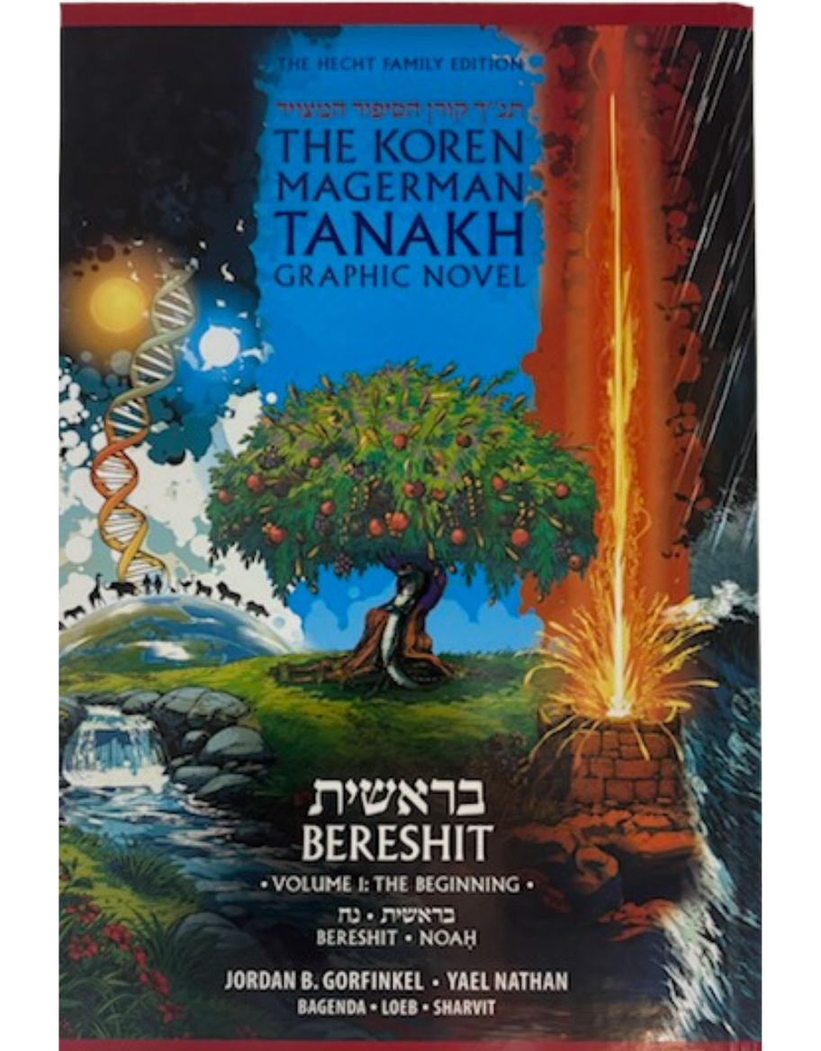 Tanakh Graphic Novel H/E-Bereishit Vol. 1 (BKE-TNGNB1)