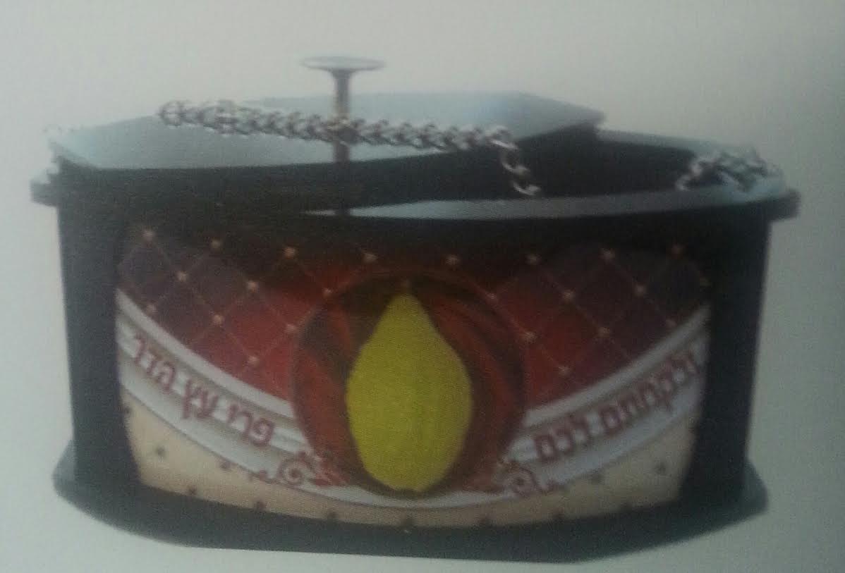 Etrog Box Wood and Metal  "Ulkachtem" (ES-ETG13)
