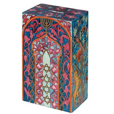 Yair Emanuel Rectangular Tzedakah (Charity) Box - Armenian TZS-3