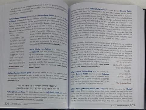 Raising Royalty 2 Volume Set R' Avi Fishoff  (BKE-RARO2VSET)