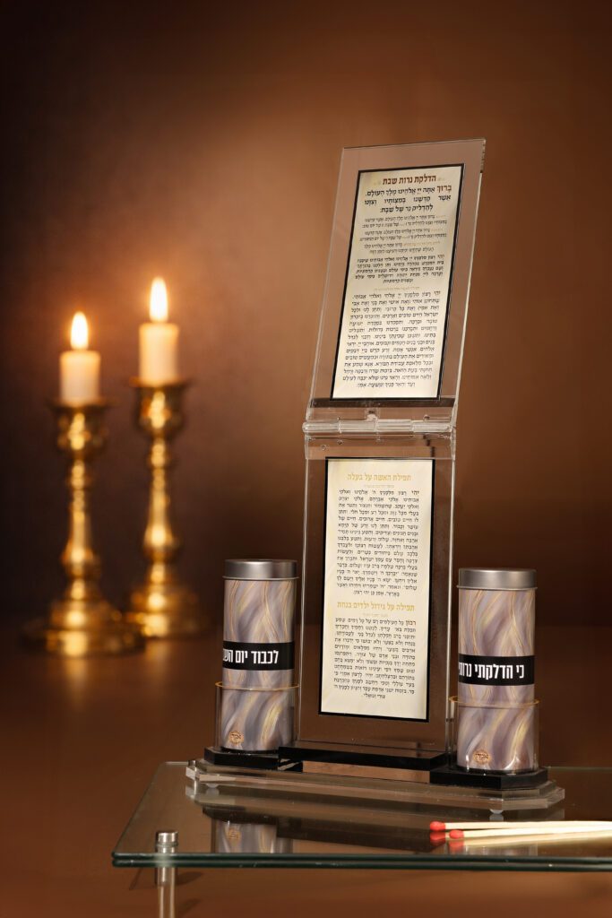 Lucite Hadlakot Nerot Stand with Match Set   (HN-V398)