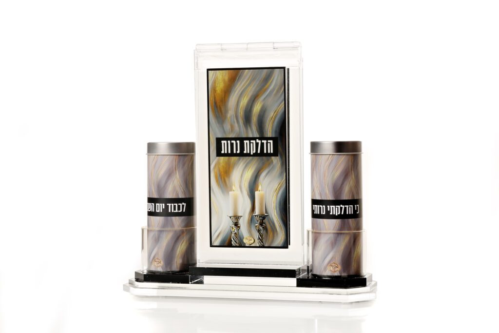 Lucite Hadlakot Nerot Stand with Match Set   (HN-V398)