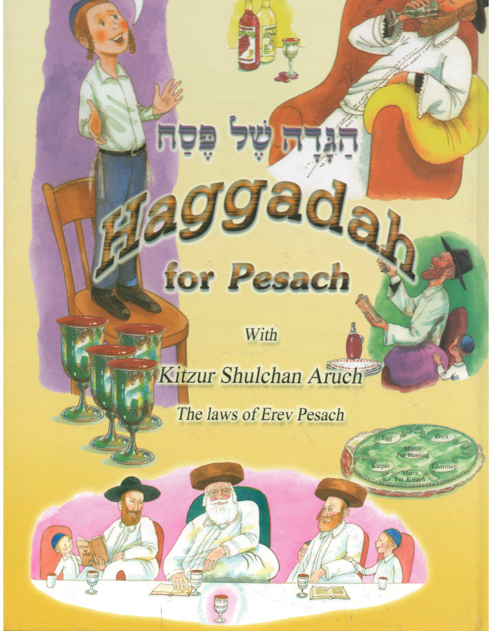 HAGGADAH FOR PESACH WITH KITZUR SHULCHAN ARUCH FOR 8.5" X 12" (BK-HSPKSA)