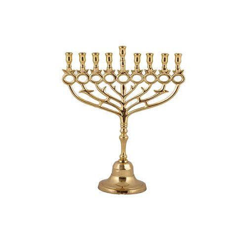 Emanuel Brass Menorah--Circles 10" (EM-HBB1)