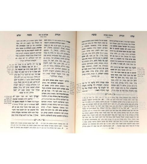 תורת משה  חתם סופר 6 כרכים (BK-TORM6)