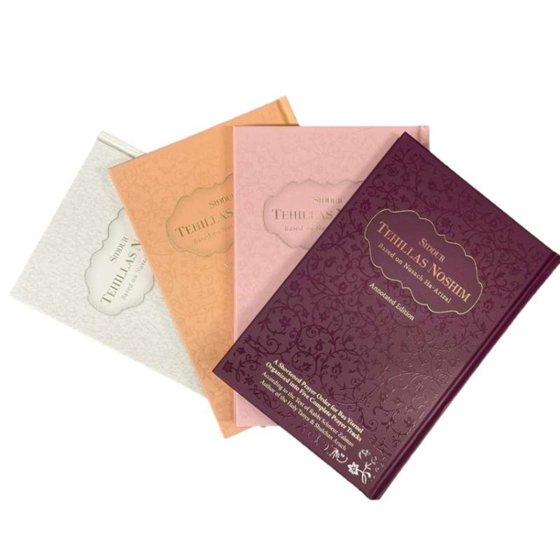 סידור תהילת נשים Siddur Tehillas Nashim Nusach Arizal-Chabad English Instructions (BK-STNAE)