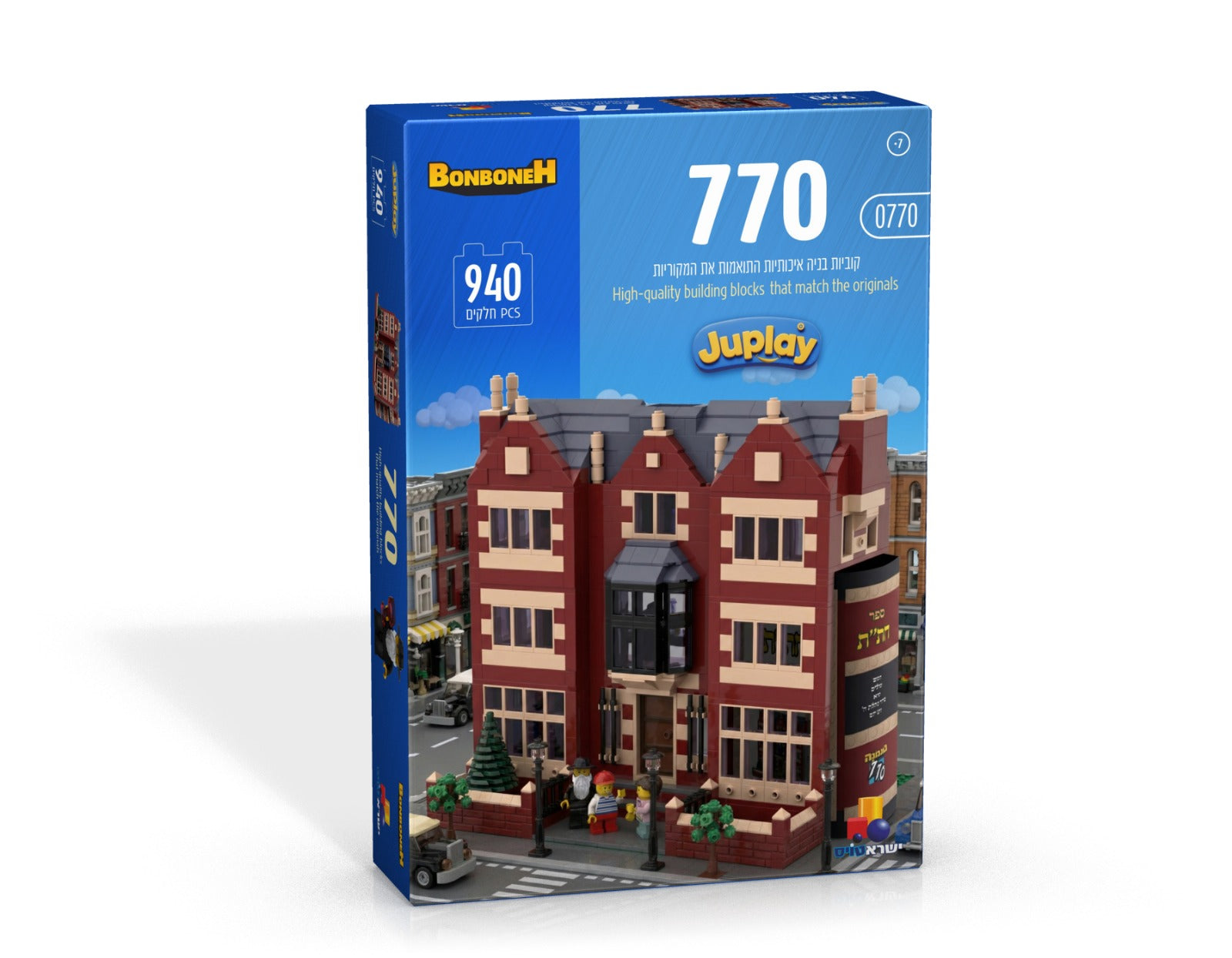 770 Chabad Lego Set 940pcs. (GM-2499)