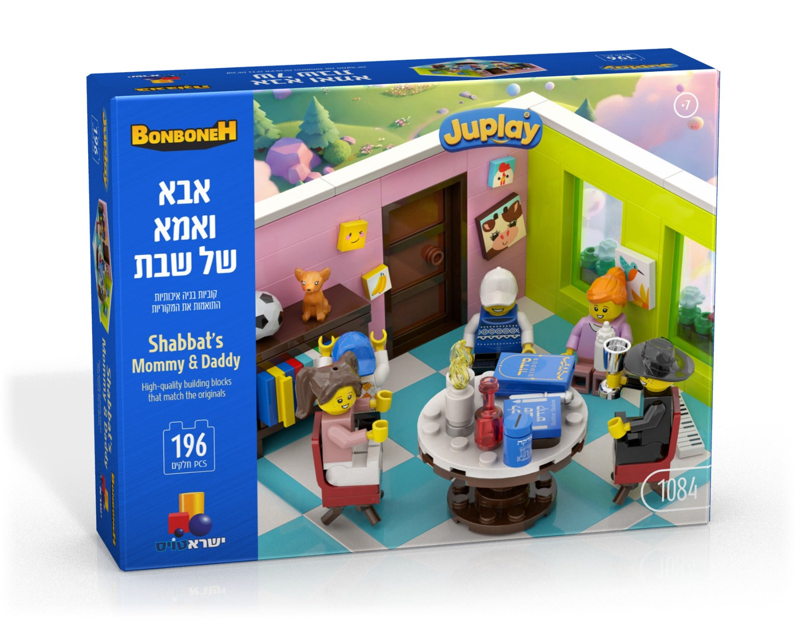 Shabbos Abba and Ima Lego Set 196pcs. (GM-2496)