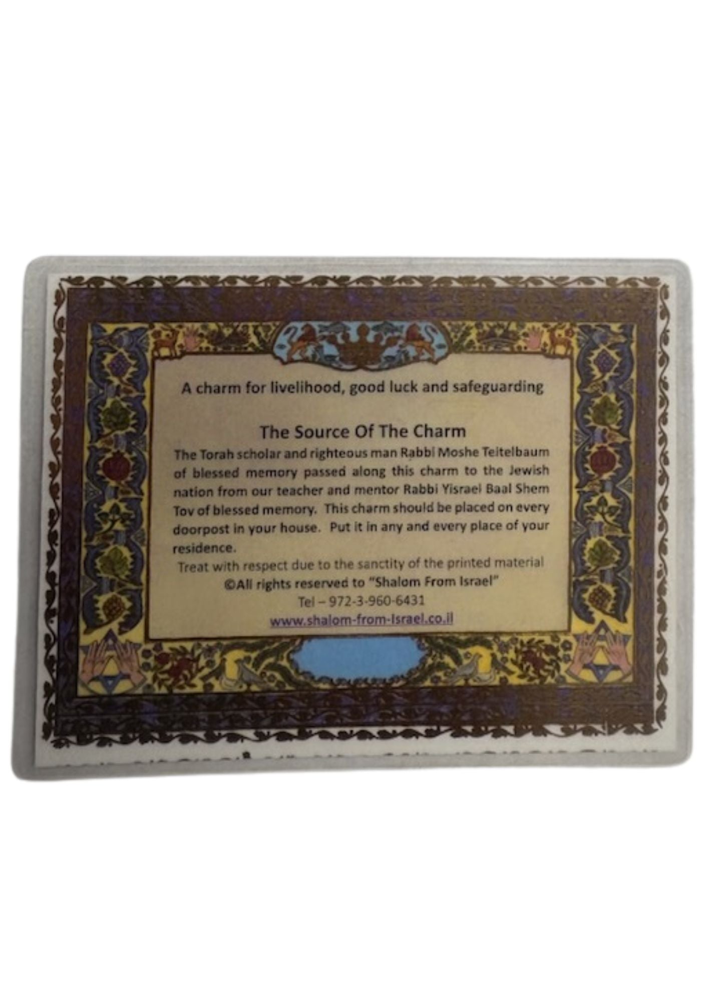 Segulah Card- Livelihood, Luck, Safeguarding H/E (C-SC#18-1)