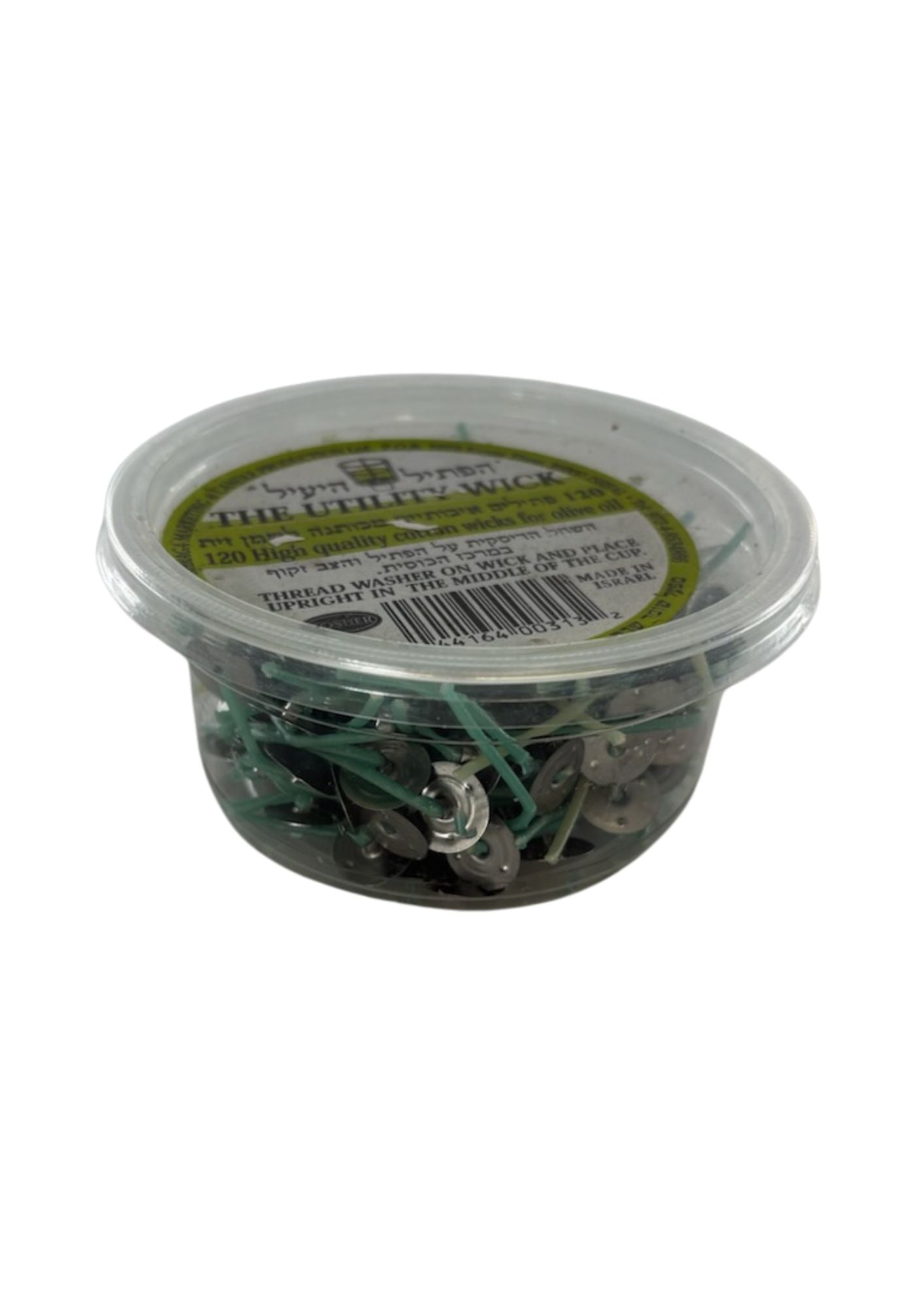 Utility Wicks (Super Wicks) 120PK Menora (CH-WICK2-5)