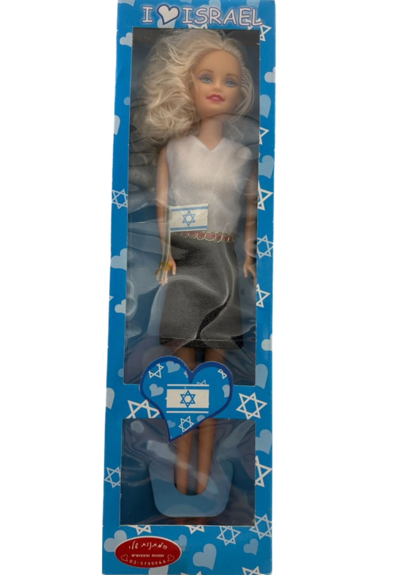 Israel Barbi Doll (25289)