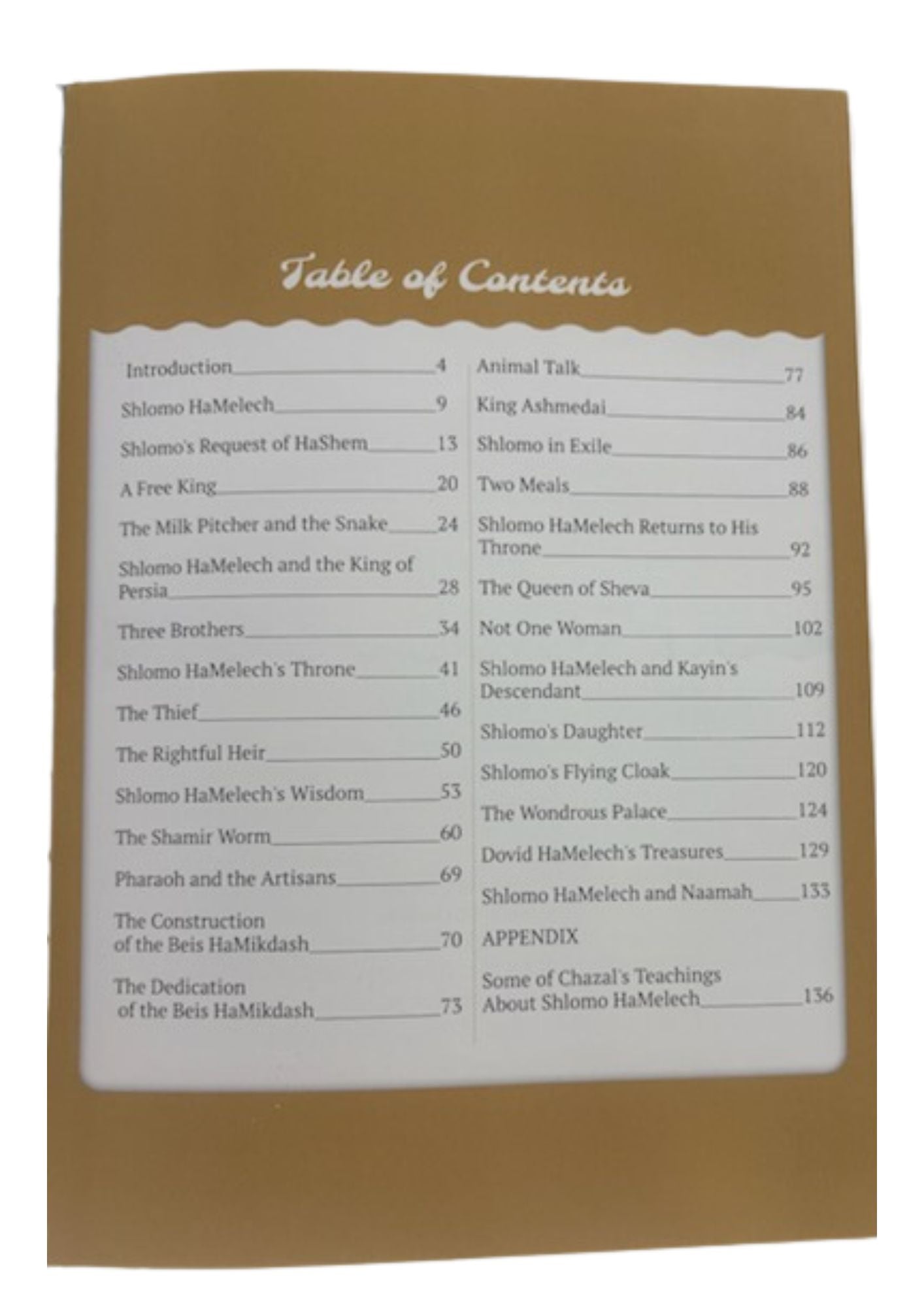 Shlomo Hamelech and his Wisdom (BKC-SHAHW)