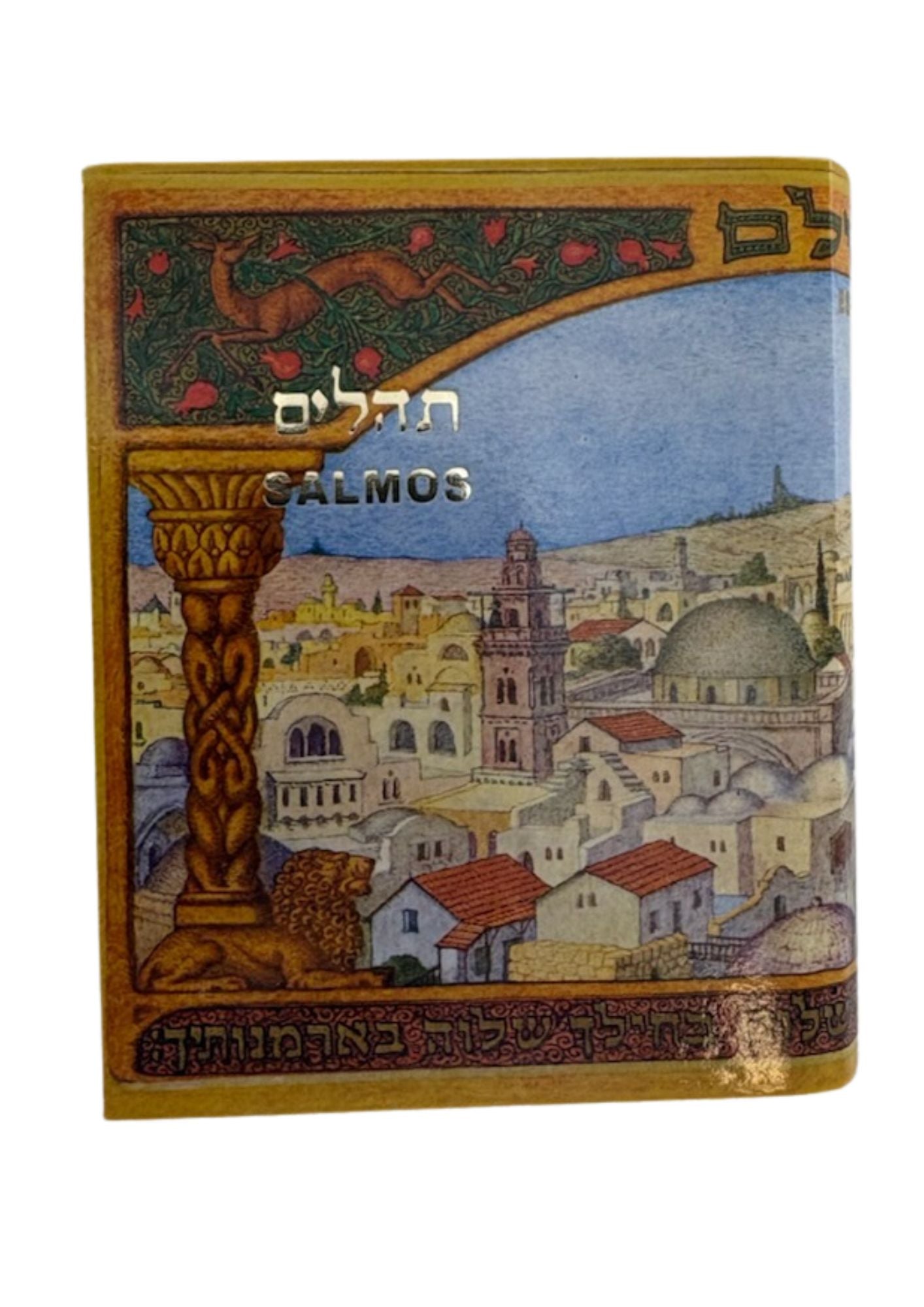 Tehillim Small Pocket Sinai-Hebrew/Spanish  (BKS-TSPS)