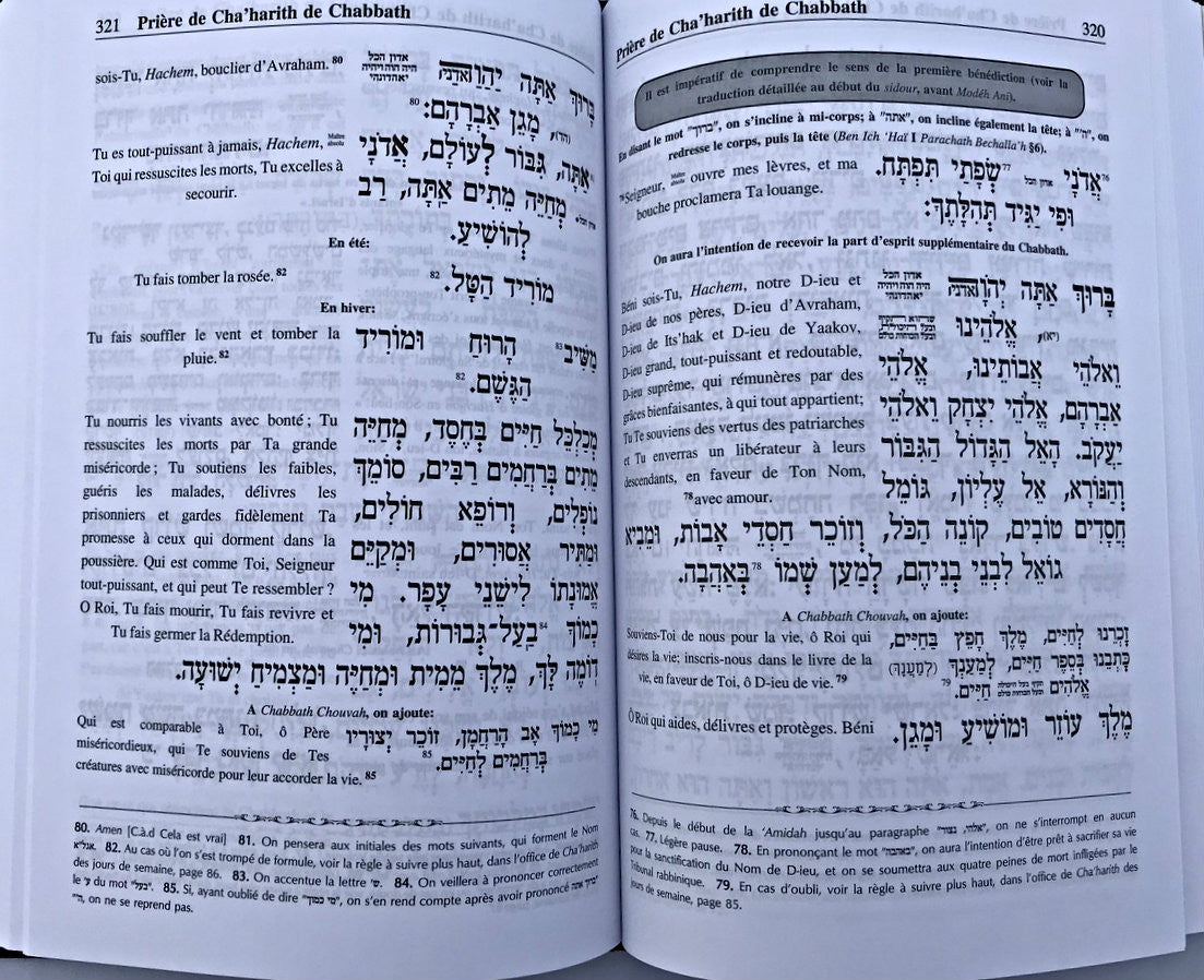 Sidour Kol Eliyahu with French Translation (BKF-SKE)