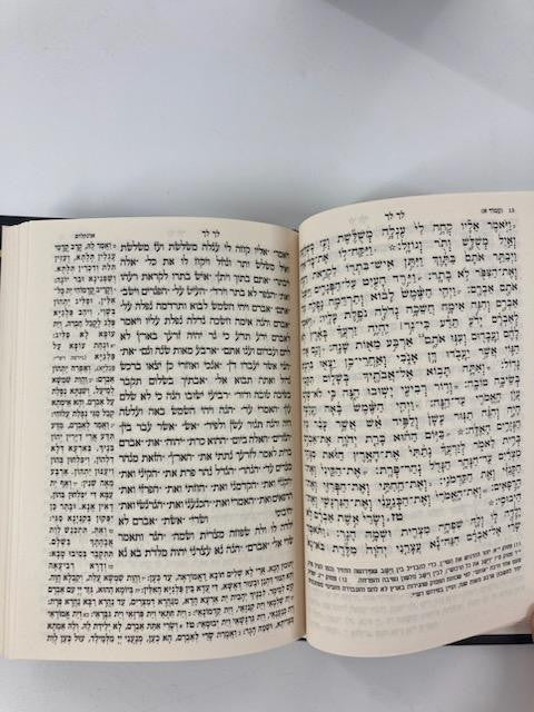 תיקון קוראים איש מצליח 5 כרכים (BK-TKIM5) 5" x 7"