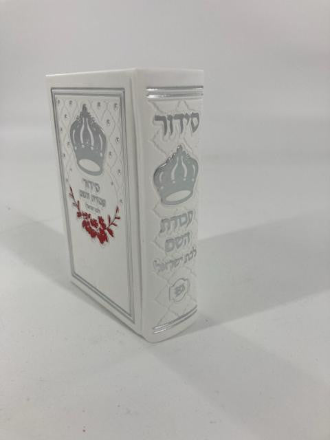 Siddur Avodat Hashem L'Bat Yisrael Sephardic  סידור לבת ישראל  עבודת השם P/U Leather 3.5" x 5" (BK-SAHLYSPU2W)