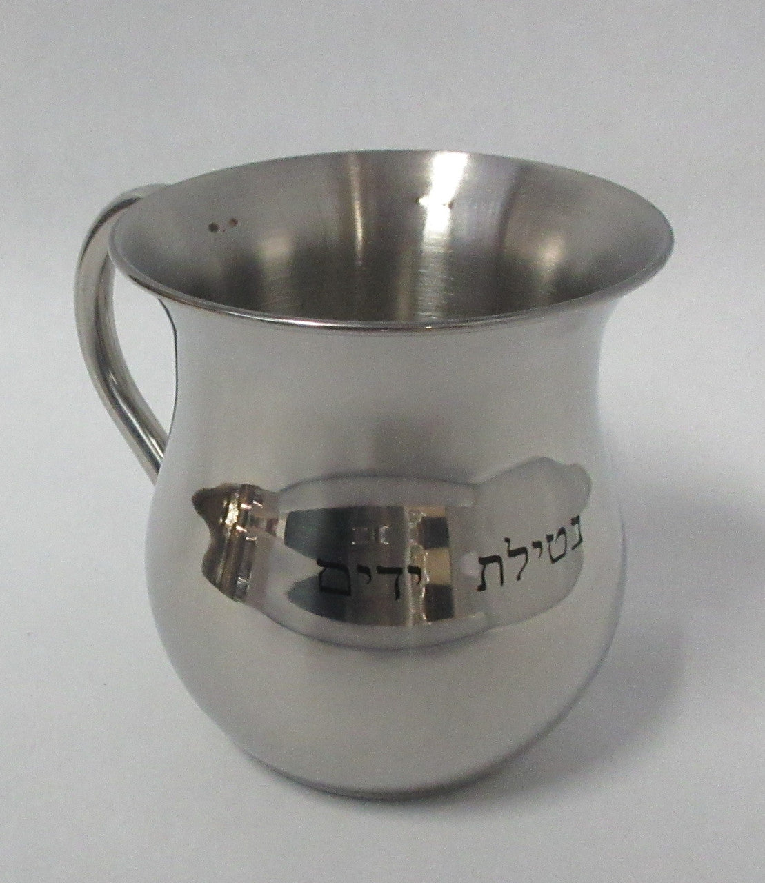 Stainless Steel Wash Cup and Bowl Set (WC-8863SET)