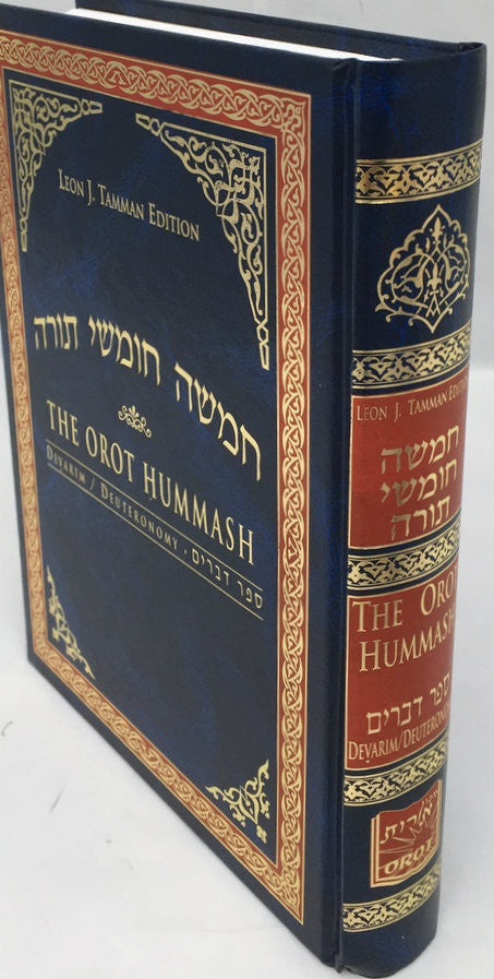 The Orot Chumash H/E, Devarim (BK-ORCD)