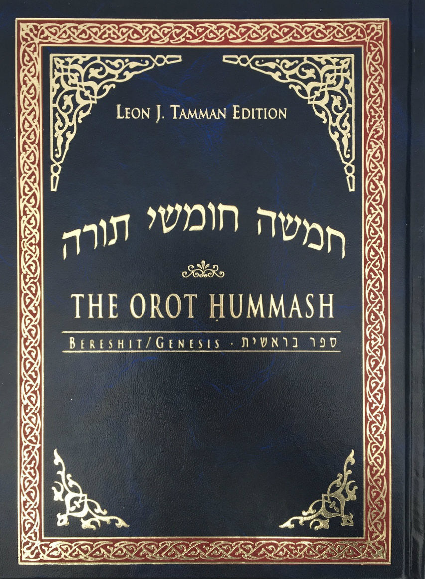 The Orot Chumash H/E, Bereishis (BK-ORCBR)