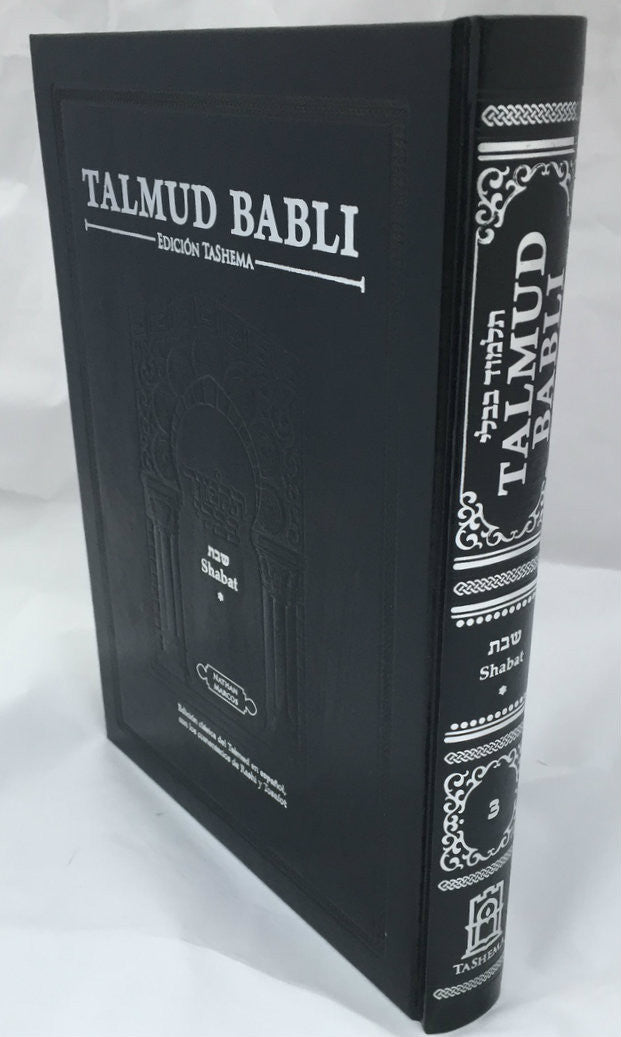Talmud Babli Edicion Tashema - Hebrew/Spanish Gemara Shabat Vol 2 / Tratado de Shabat II (BKS-TAB4)