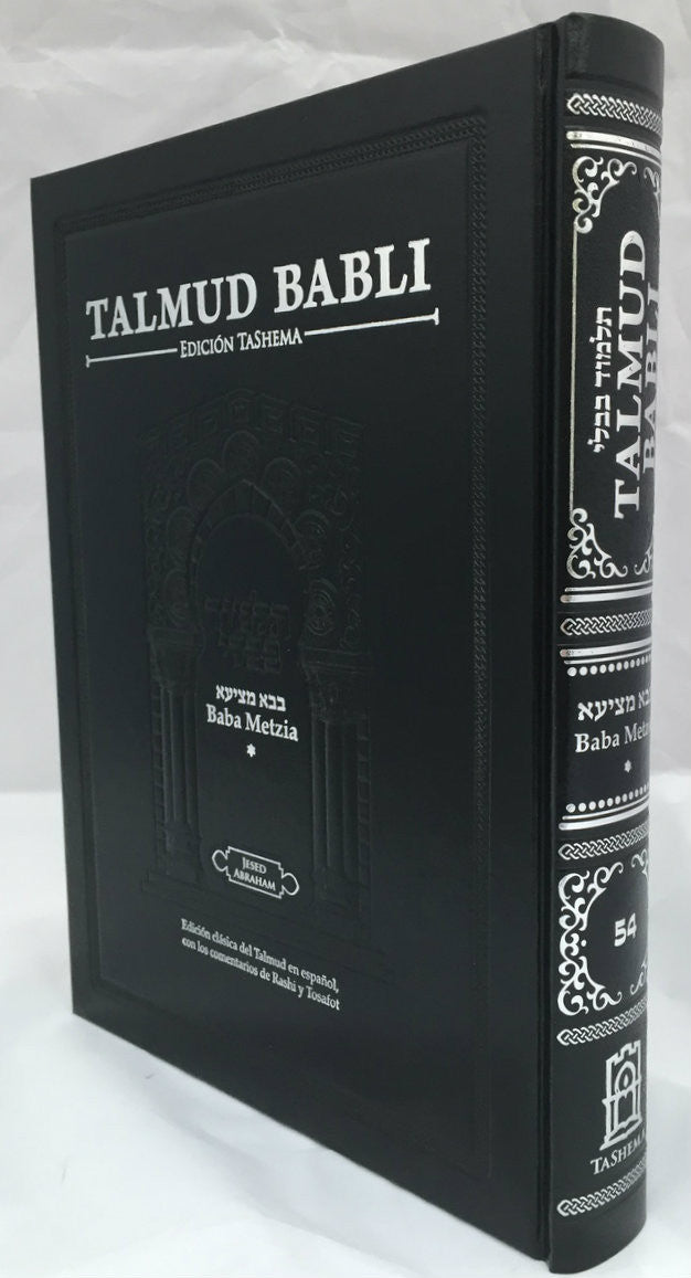 Talmud Babli Edicion Tashema - Hebrew/Spanish Gemara Baba Metzia Vol 2 / Tratado de Baba Metzia 2 (BKS-TAB55)