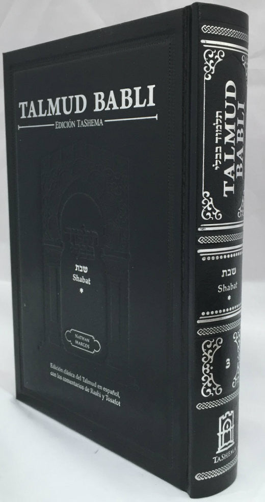 Talmud Babli Edicion Tashema - Hebrew/Spanish Gemara Shabat Vol 1 / Tratado de Shabat Vol. 1 -- Medium Size (BKS-TABS3)