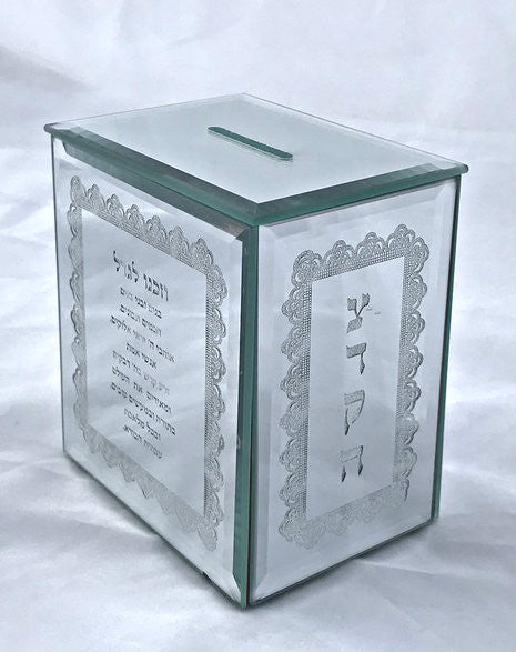 Crystal Tzedakah Box (TZ-X2442)