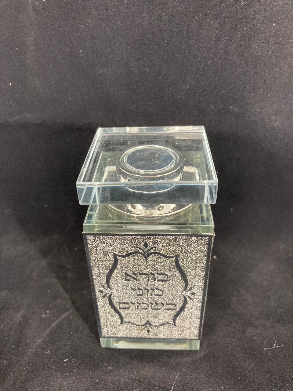 Crystal Besamim Holder-Silver Plate Design w/ Brachah 4" (HV-12123)