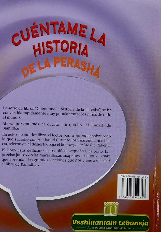 Tell me the Story of the Parshah Bamidbar-Spanish  (BKS-TMTSBD)
