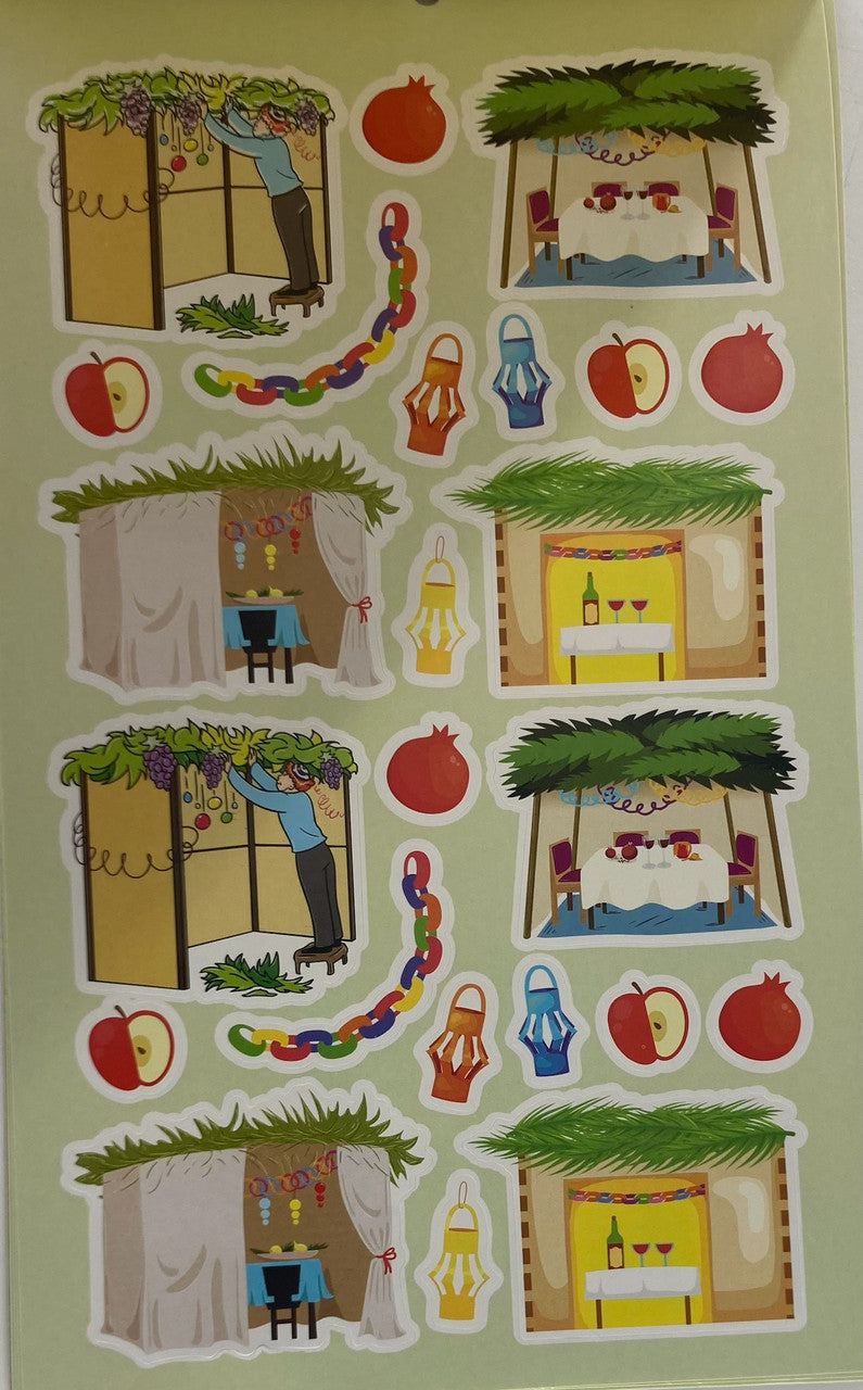 200 Tishrei Theme Stickers (24724)