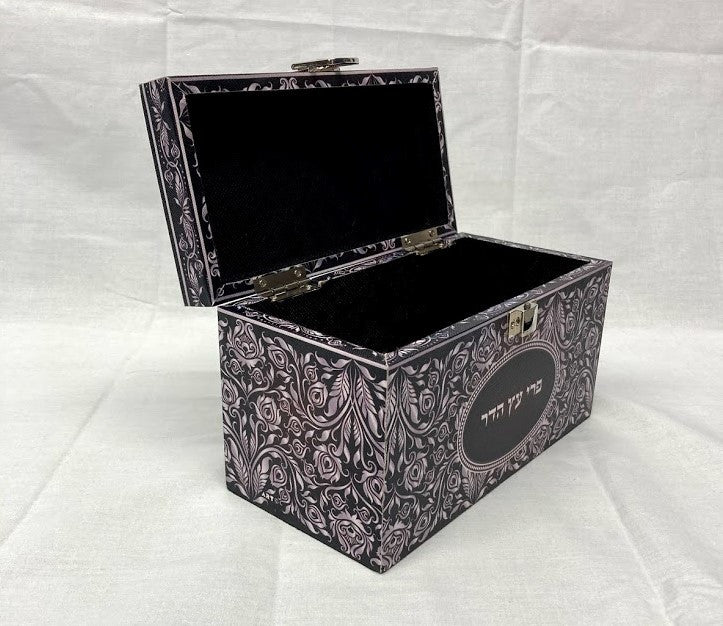 Sky Design Esrog Box Silver Print (ES-45092)