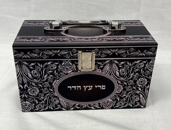 Sky Design Esrog Box Silver Print (ES-45092)