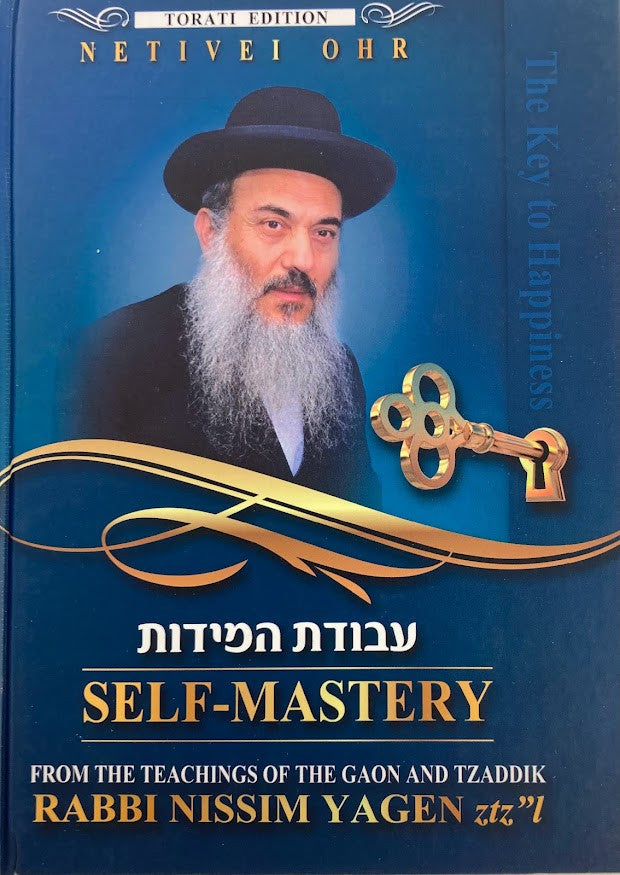 Netivei Ohr Self Mastery by Rabbi Nissim Yagen (BKE-NOSM)