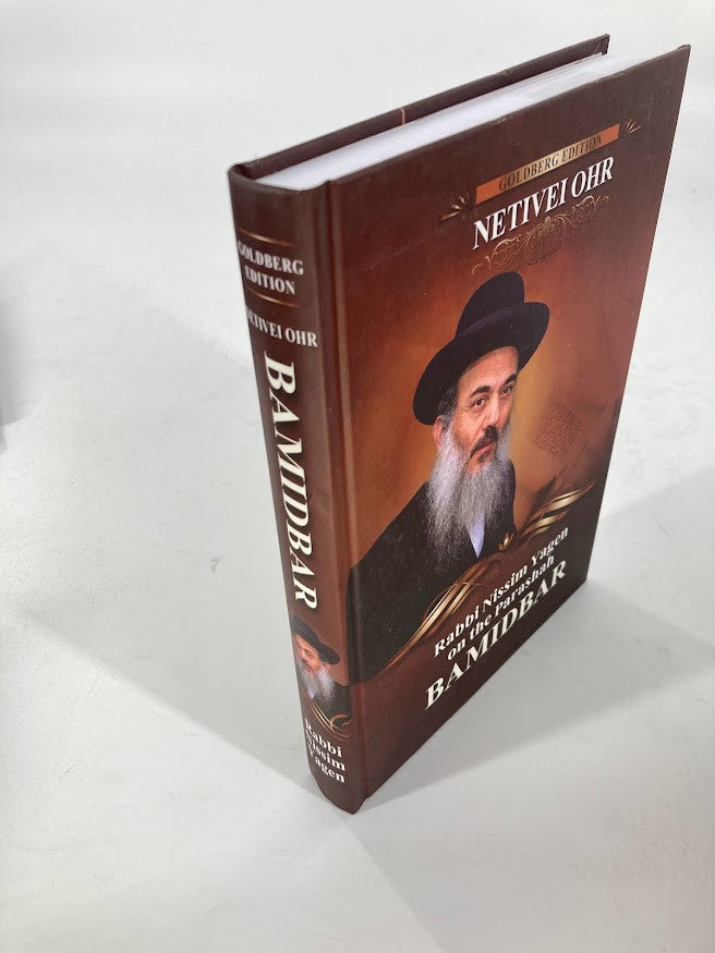 Netivei Ohr-Bamidbar by Rabbi Nissim Yagen (BKE-NOBD)