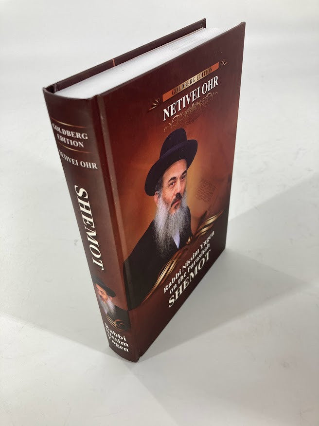 Netivei Ohr-Shemot by Rabbi Nissim Yagen (BKE-NOSH)
