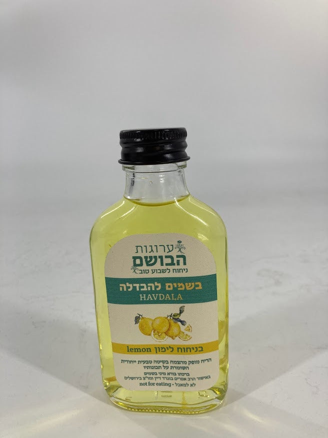 Liquid Besamim in Jar-Arugot Habosem-Lemon (HV-LBAH2)