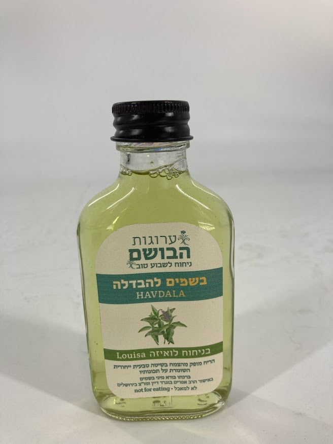 Liquid Besamim in Jar-Arugot Habosem-Louisa (HV-LBAH4)