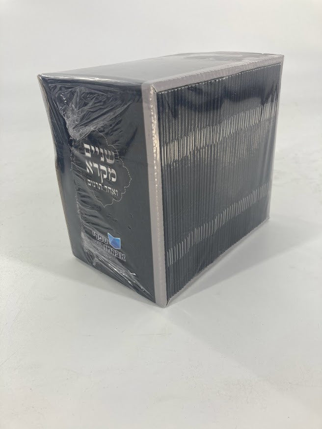 שניים מקרא ואחד תרגום -עם רש"י מחולק-Shnayim Mikra 48Vol.(BK-SMMLK)