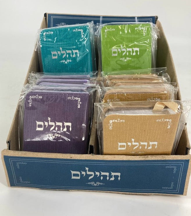 תהילים Palphot-Assorted Colors 3.5" X 2.5" (BK-TH916251)