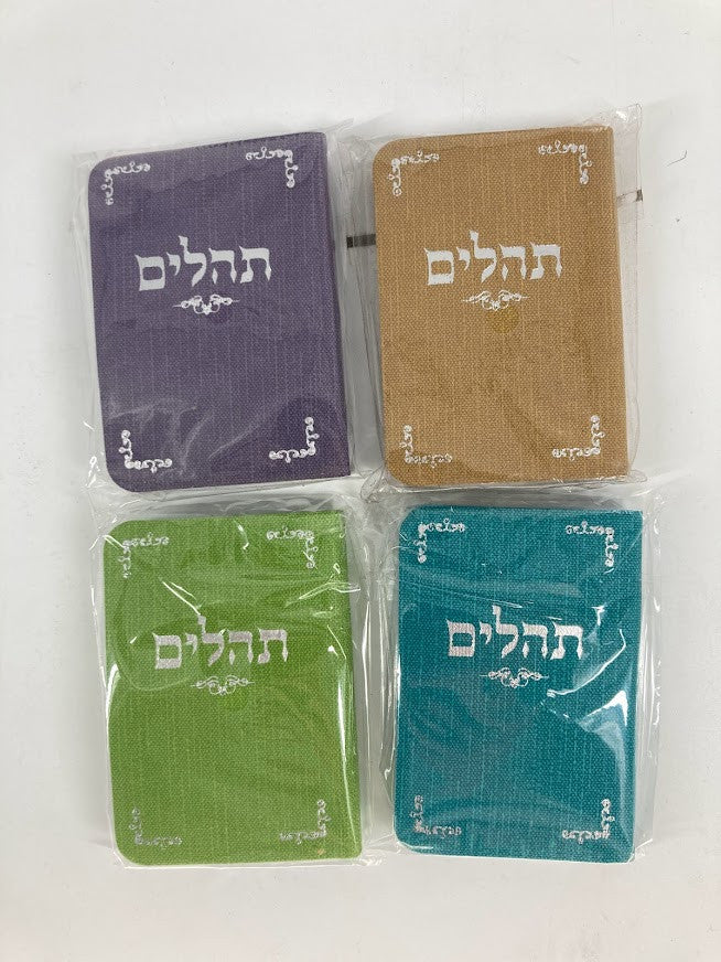 תהילים Palphot-Assorted Colors 3.5" X 2.5" (BK-TH916251)