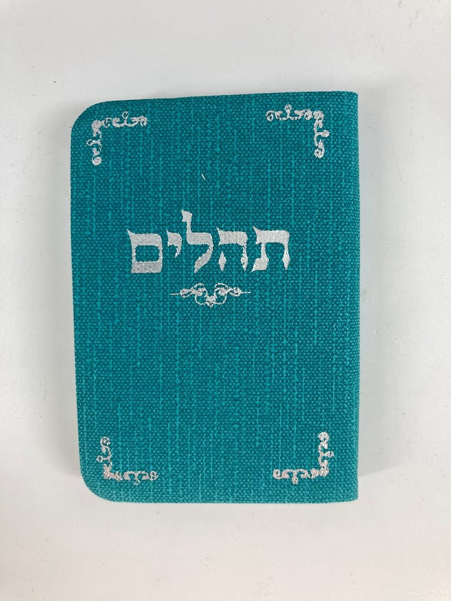 תהילים Palphot-Assorted Colors 3.5" X 2.5" (BK-TH916251)