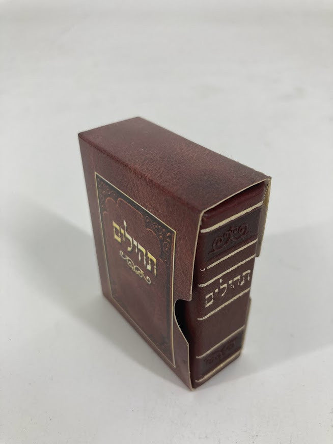 Mini Hardcover P/U Tehillim 2.5" x 2" (BK-THLMINI)