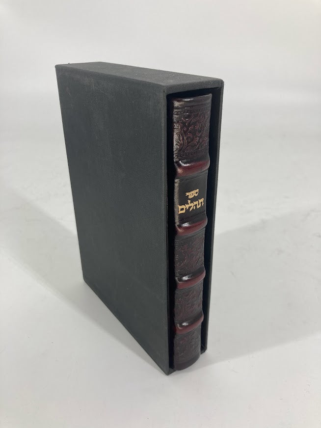 Malchus Leather Tehillim 5" x 7" Slipcased (BK-THLRBR)
