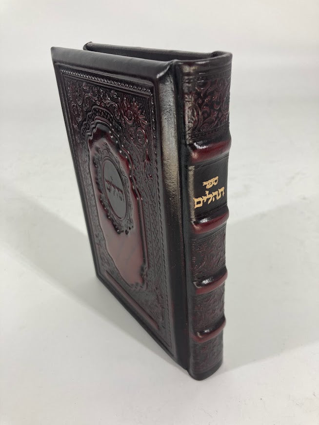 Malchus Leather Tehillim 5" x 7" Slipcased (BK-THLRBR)