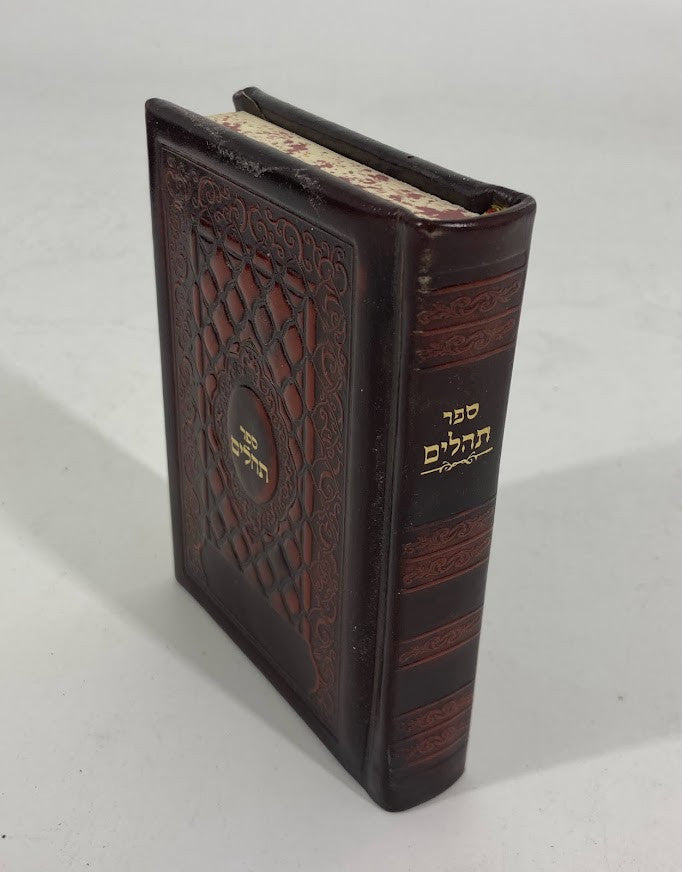 Leather Tehillim 4" x 5"  (LT-THL)